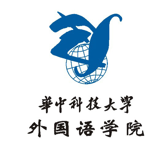 外國語學(xué)院